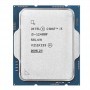 PROCESADOR INTEL I5 12400F 4.4GHZ 18MB S-1700 12ª GEN (TRAY)